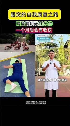 Effortless Full-Body Burn with the Crocodile Crawl Workout