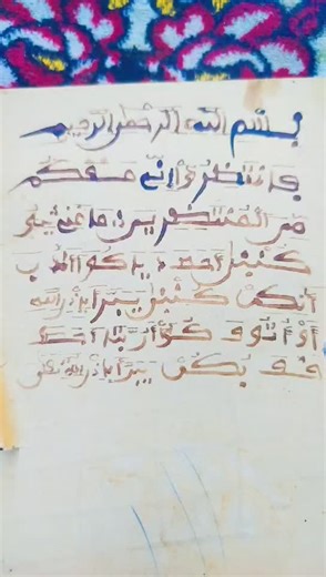 Effectos de Voz en TikTok: Un Viaje Cultural