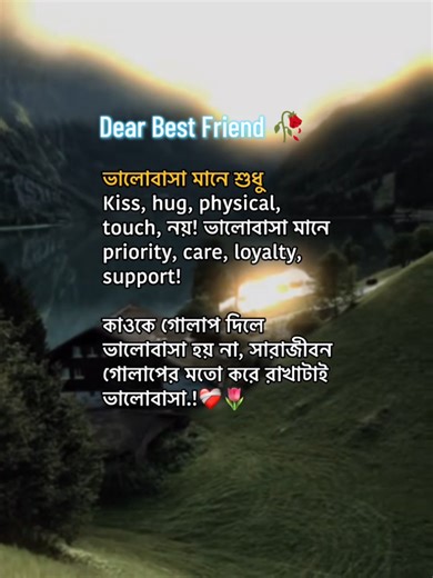 Dear Best Friend 🥀🫶🏻