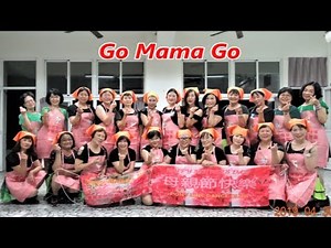 Go Mama Go｜Line Dance by Kate Sala & Robbie McGowan Hickie｜Demo & Walkthru｜媽媽加油｜含導跳｜4K