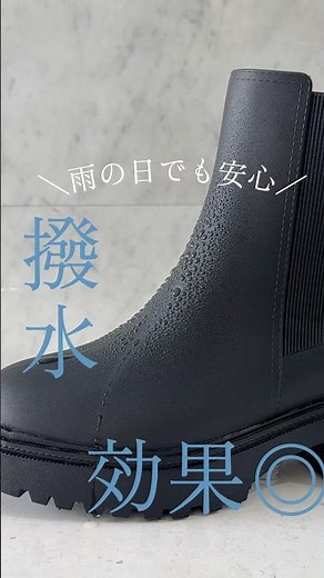 機能性もデザイン性も抜群のレインブーツ #ファッション