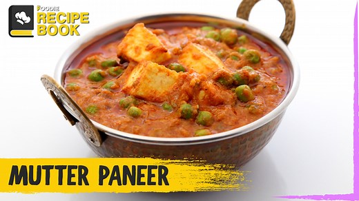 Mutter Paneer Recipe | How To Make Mutter Paneer | Matar Paneer Gravy | The Foodie