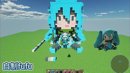 在我的世界建了一个fufu（附up的fufu自转半分钟）