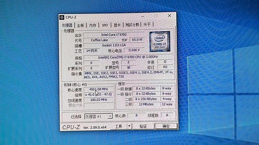 INTEL CORE I7 9700处理器默频状态下性能参数和CPU-Z测试得分。_哔哩哔哩_bilibili