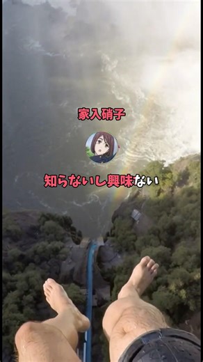 五条・夏油「硝子、実験に付き合ってよ」硝子「は？」#呪術廻戦 #2ちゃんねる