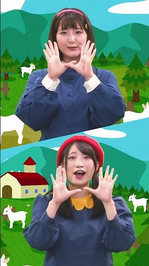 🎵めえめえこやぎ #shorts
