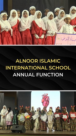 AL Noor Kids & AL Noor Islamic International School on Instagram: "Al Noor Annual Function 2026 | Epic Performance Highlights Al Noor Islamic International School Annual Function 2026 - All Performances Montage! Quick fire highlights of EVERY single spectacular performance! From Quran recital to Drama, Nasheeds, Award Shows - OUR Students rocked the Centre Stage! 30 Seconds of Pure Talent Showcase: ✅ Powerful Nasheed Performances ✅ Award-winning moments Proud Moment for Al Noor family! Watch our