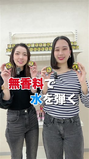 熊の油のご紹介〜♬ ＼お肌悩みを抱える30代以上必見‼️／ HiTOKi（ハイトキ）公式Instagram🌸 お肌に関する豆知識やキャンペーン情報をお届け✨ ■飛騨山 熊の油🐻 ■販売店舗【熊の油】 ドン・キホーテ/秋葉原店/御徒町店/浅草店 ビックカメラ/有楽町店/AKIBA店/札幌店 お近くの店舗でぜひお買い求めください🌸 気になる方はプロフィール欄のURLをチェック✔ #hitoki #スキンケア #保湿ケア #保湿 #熊の油