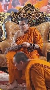 หลวงปู่เมตตา จารย์ทะเบียนรถให้พี่มาจาก กทม สาธุๆๆคะ #เมตตาไม่มีประมาณ #หลวงปู่ศิลา_สิริจันโท | มอม้า มะเหมียว