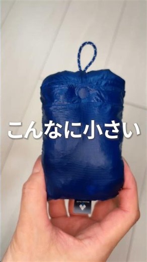 夏の低山登山、これが私の正解服装｜ウィンドシェル