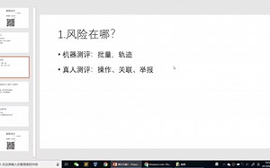 聊一聊亚马逊测评Reviews的风险-SEO陈老师