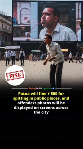 "Rising India" updates'' on Instagram: "Patna Municipal Corporation (PMC) launched a major cleanliness initiative to eliminate "red spots" by imposing strict penalties for public spitting and urination. New Civic Regulations for 2026 Monetary Penalty: Individuals caught spitting after consuming paan, gutka, or tobacco, or urinating in public, are subject to an on-the-spot fine of ₹500. "Nagar Shatru" Branding: Violators are categorized as "Nagar Shatru" (Enemy of the City). Public Shaming: The P