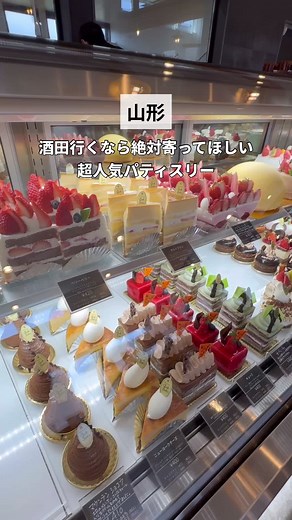超人気パティスリーJoli-Jolieの魅力
