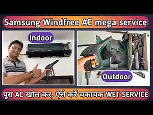 Split AC MEGA Wet service Ultimate guide | Samsung Windfree Indoor & Outdoor Disassembly DIY [Hindi]