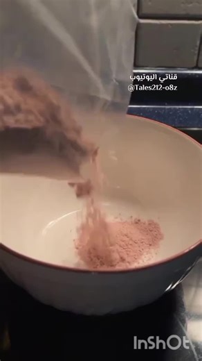 قصه الشعب الصيني ماله حل: تفاصيل وأبعاد