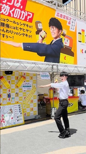 オーイシキンカン販売所の前でキンカンダンス踊ってみた【キンカンのうた2020／オーイシマサヨシ】 #Shorts