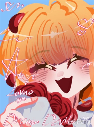 15년생 꿈몽단이 로베를 그리는 과정#15년생#로베#꿈의악마#팬아트