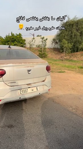 Location de Voiture Whts : 212661451087 📍Casablanca . . . #location #locationdevoiture #locationdevoitures #locationdevoituremaroc #locationdevoituremarrakech #locationvoituremaroc #voituredelocation #maroc #audi #travillingmorocco #morocco #maroc #maroccasablanca #voituremaroc #voituredeluxemaroc #voitureaumaroc #marocdevoiture #luxury #dacia | Banyolti