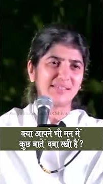 Have You Been Hiding Your True Feelings?: BK Shivani