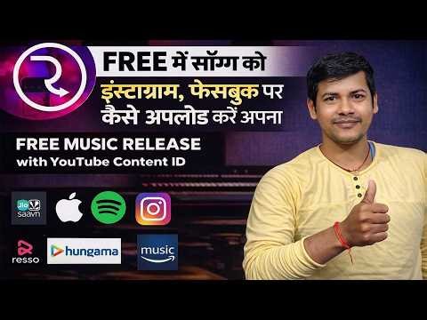 How to Upload Music to Spotify & Instagram for FREE (2026) | RouteNote Full Tutorial