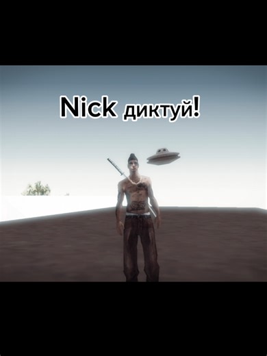 🔥SanTrope RP🔥 #santrope #sampmobile #рек #st04 #strp