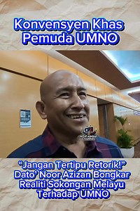Saya suka dgn pandangan Dr Noor Azizan yg di korek drpd wawancara dgn Aizat Ashraf Channel ni | Mus Usof