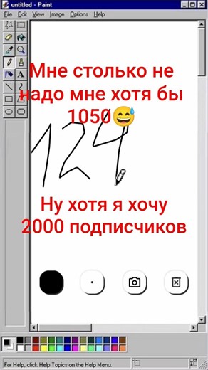 на день рождения