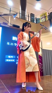 SAMURIDE - Sayo Komada あとで動画見返してみたら、2階で手拍子してくれてた方が🤭うしろからありがとう〜！ Listen to the full version at the link in my profile!🎧 | 駒田早代オンラインショップ