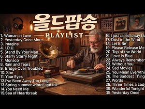 주부들의 마음을 사로잡은 팝 Best 100 | EverPop 힐링팝 컬렉션 | 명품 팝송 | 7080 명곡모음 | 감성 충전 팝송 Old Pop Song