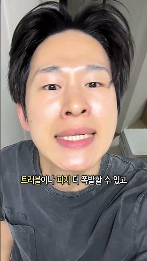 여드름 피부, 선크림 체크리스트 3가지📋