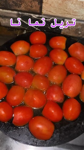 Taryal tamata 😋😋😍😍#foryouシ #foodie #food #viralvideo #fypシ | Zarish,lifestyle