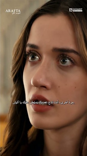 Arafta S2 (أرافتا 2) Promo 1 Ep 17 (Arabic Dubbed) #أرافتا #مسلسل_تركي #S2EP17
