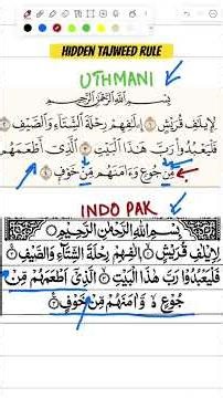 Hidden Tajweed rule in Uthmani script, #tajweed #quran #learnquran