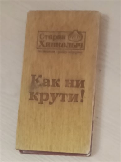 Позорная ситуация в ресторане: чаевые онлайн
