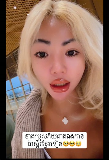 ការប្រើប្រាស់ e-sim សម្រាប់ internet នៅកម្ពុជា