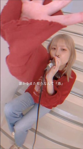 #藤川千愛 #1000年愛 #聖剣学院の魔剣使い #anime