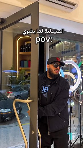 Titanium Mobile على TikTok