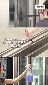 TOSTEM Thailand on Reels