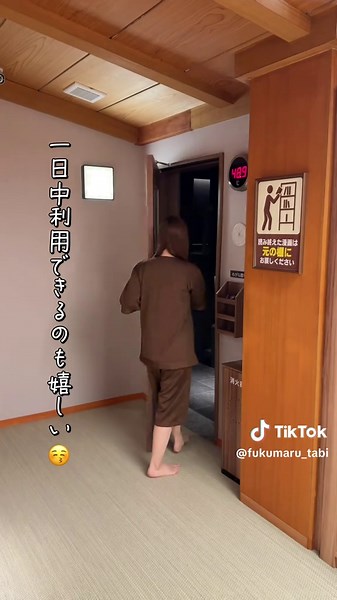 ふくの湯 春日店 リニューアルオープンの魅力
