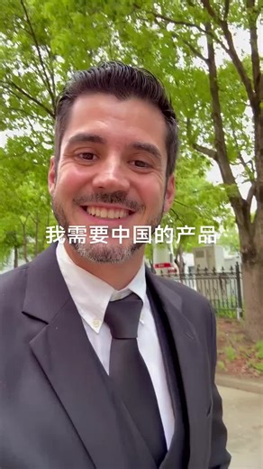 What products do you make? Please leave me a message.#外贸 #中国制造#外贸原单 #客户 #中东