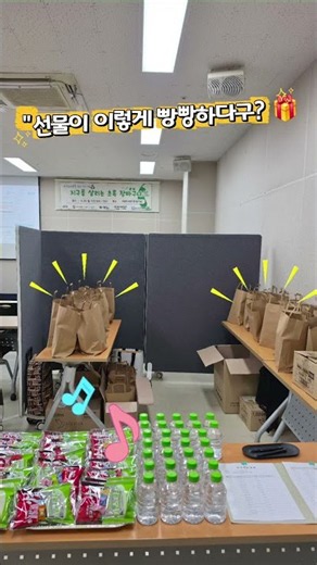 아이들이 '다음에 또 하자'고 한 이유는? 🧻 신나는 녹색소비 레크리에이션 쇼츠