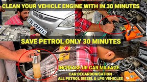 CAR DECARBONISATION @ ALL PETROL, DIESEL & LPG VEHICLES @ TAPE N TYPE ADDRESS: BEMINA POWERGRID ROAD NEAR POST OFFICE :: CONTACT 📱 7006949802📲 7006276737☎️ COME N FEEL THE DIFFERENCE # SAVE PETROL ⛽ CAR Decarbonisation at TAPE AND TYPE Umar Khan and Waseem Ashraf two friends engaged in Carbo Decarbonisation ( means by using hydrotech electical mechine in rectifying all petrol and diesel vehicles, in rectifying high sound, problem in milages, All engines are well cleaned to prevent all sort of 