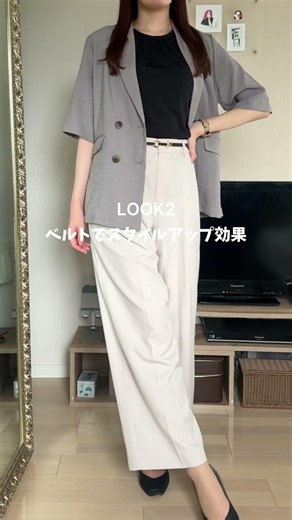 \\6年目営業OL/半袖ジャケット着回し #オフィスカジュアル #通勤服 #美easy #VIS #PR