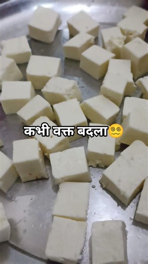 क्या क्या बुरा लगा था 😥#let's cook #lifestyle #motivational