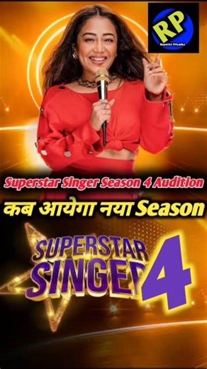 Superstar singer season 4 auditions || when will start superstar singer season 4 auditions