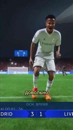 Zubastik charges toward victory in the final against Liverpool!