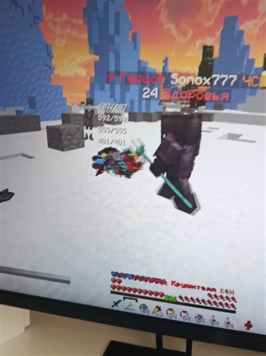 YТ - Sonox | там рп - тгк: @sonox1 | Айпи: sx.funtime.su | #sonox #sonox777 #funtime #фантайм #дюп #minecraft