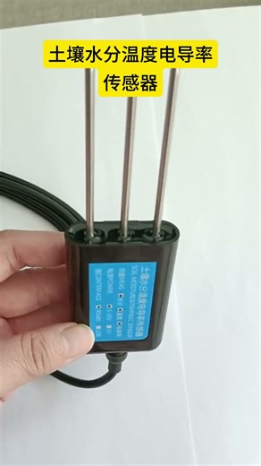 Soil sensor display