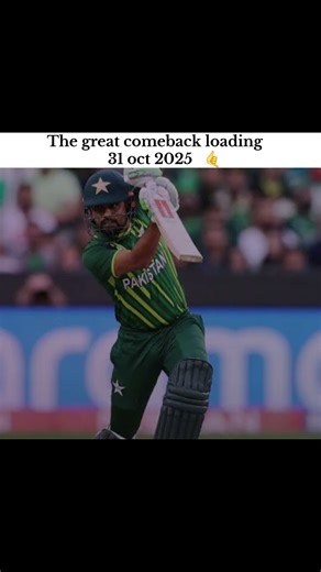 babar🤎 #guitar #music #100millonview #50million #sad #babarazam #made #asiacup2022 #cricket #rap