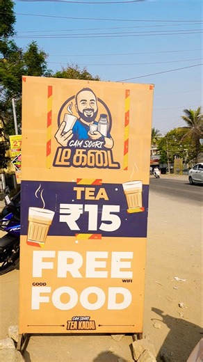 VJ Siddhu fame Cam Soori 🤩 cam soori’s Tea Shop | Hosur | Karthi Vlogs